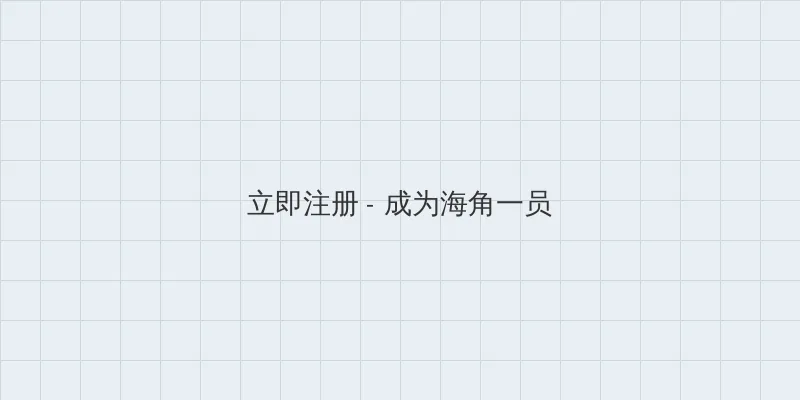 小向美奈子快播 用户注册入口
